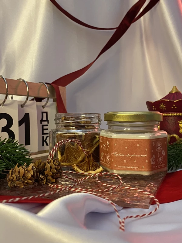 Первый предвестник