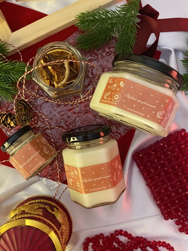 Первый предвестник