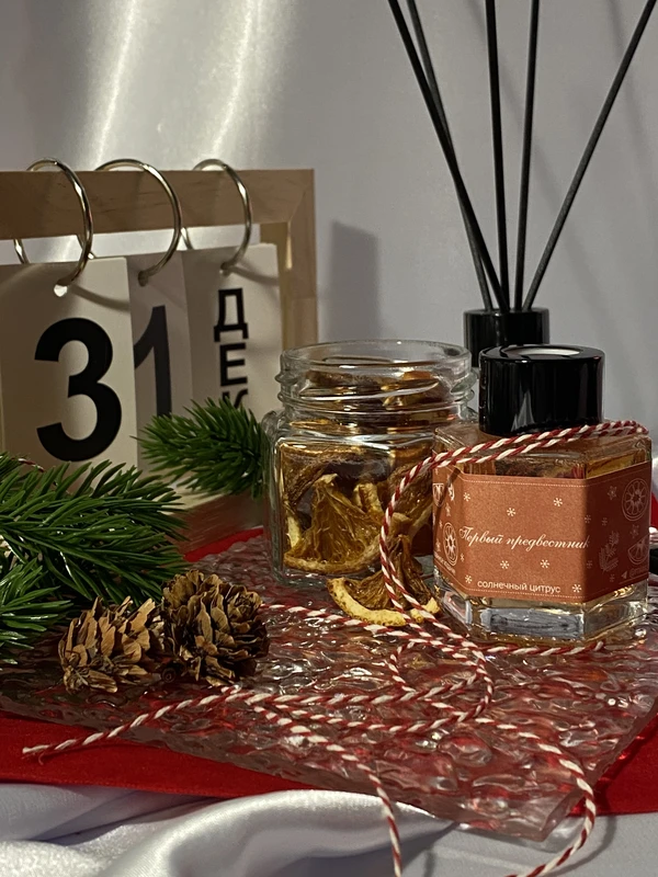 Первый предвестник