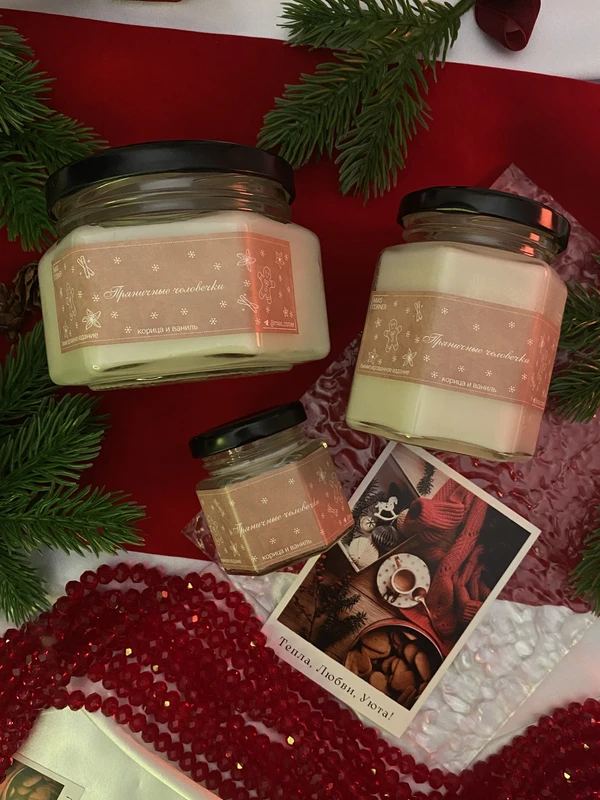 Пряничные человечки