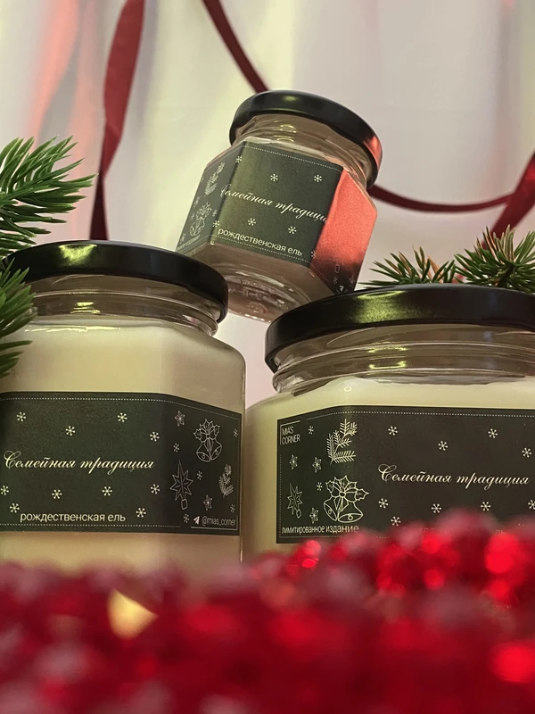 Семейная традиция