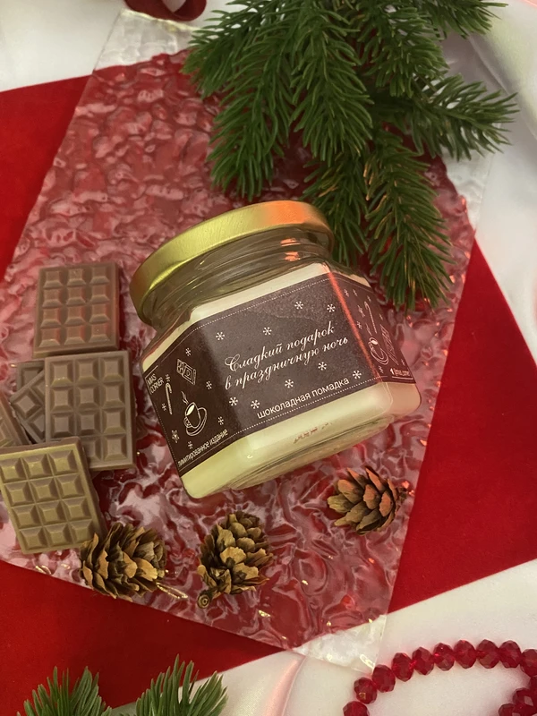 Сладкий подарок в праздничную ночь