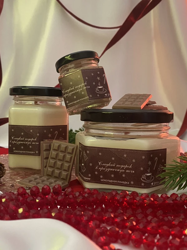 Сладкий подарок в праздничную ночь