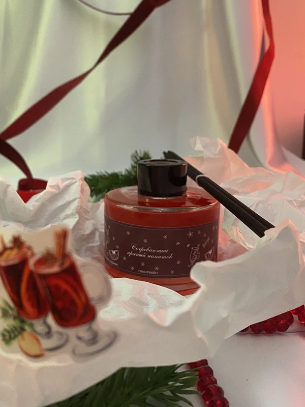 Согревающий пряный напиток